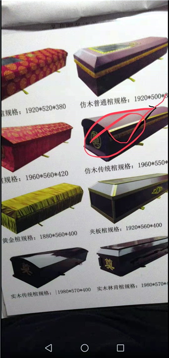 山东省市中专业白事一条龙 寿衣骨灰盒 灵堂灵车