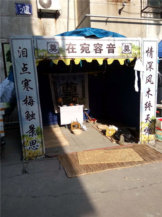 山东天桥布置灵堂 白事24小时一条龙服务