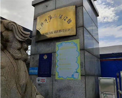 山东省历下灵堂布置 殡葬白事一条龙